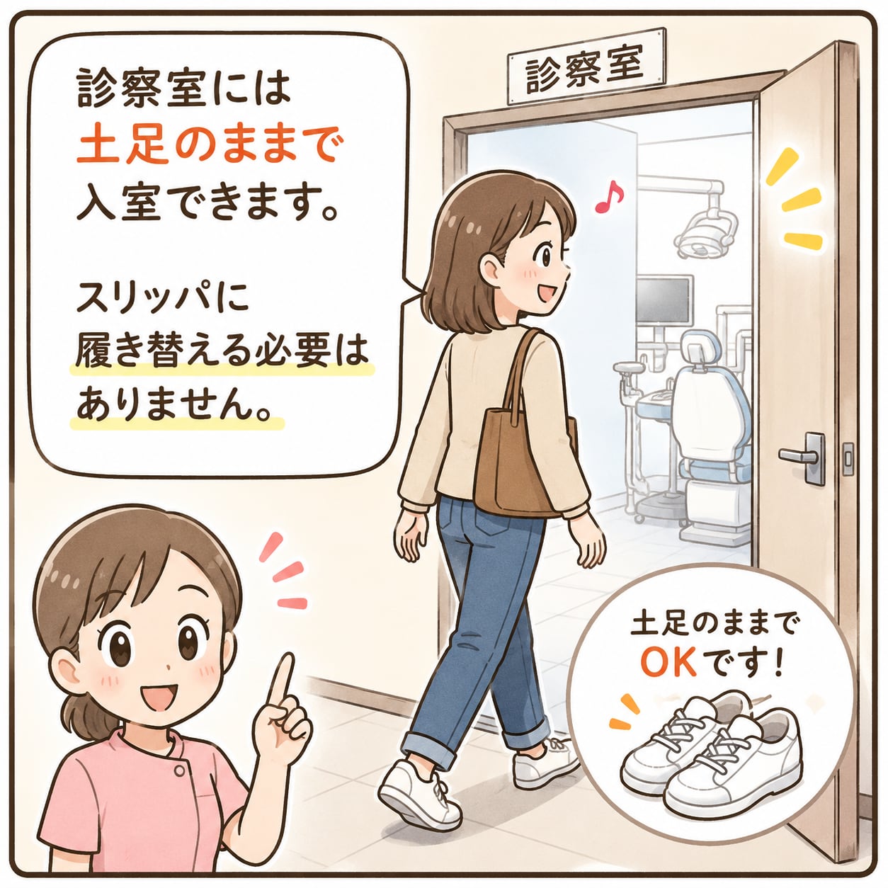 クリニック紹介｜資料10（旧サイト掲載資料）